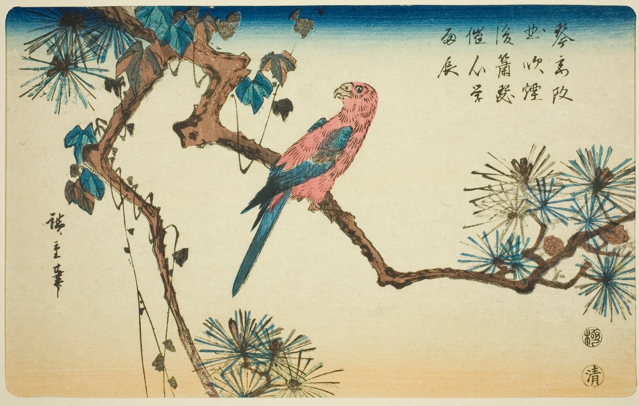 Ara su ramo di pino da Utagawa Hiroshige