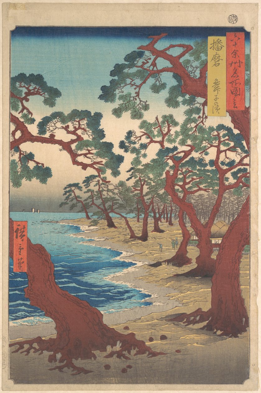 Spiaggia di Maiko, provincia di Harima, dalla serie Vedute di luoghi celebri nelle oltre sessanta province da Utagawa Hiroshige