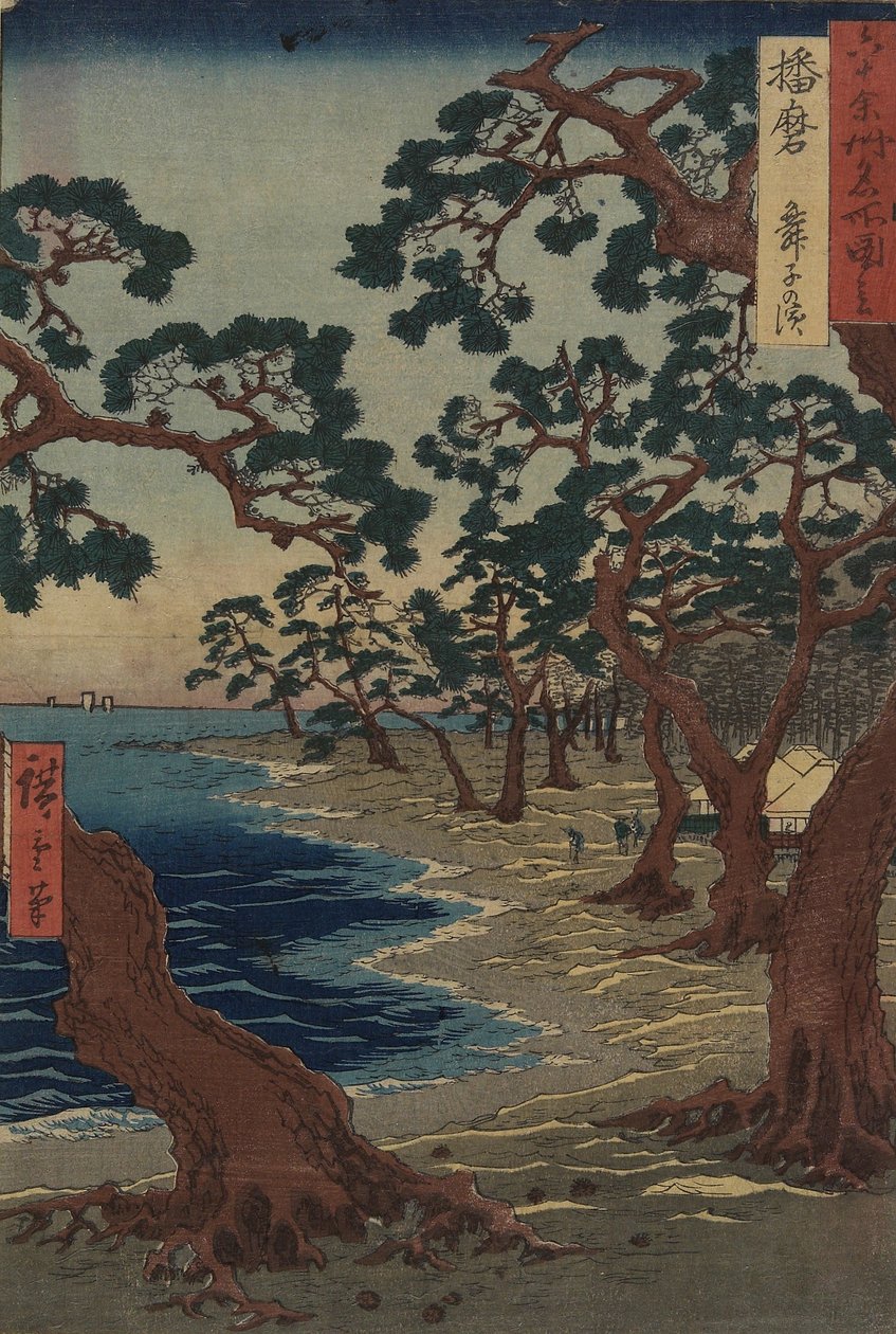 Spiaggia di Maiko nella provincia di Harima, dicembre 1854 da Utagawa Hiroshige