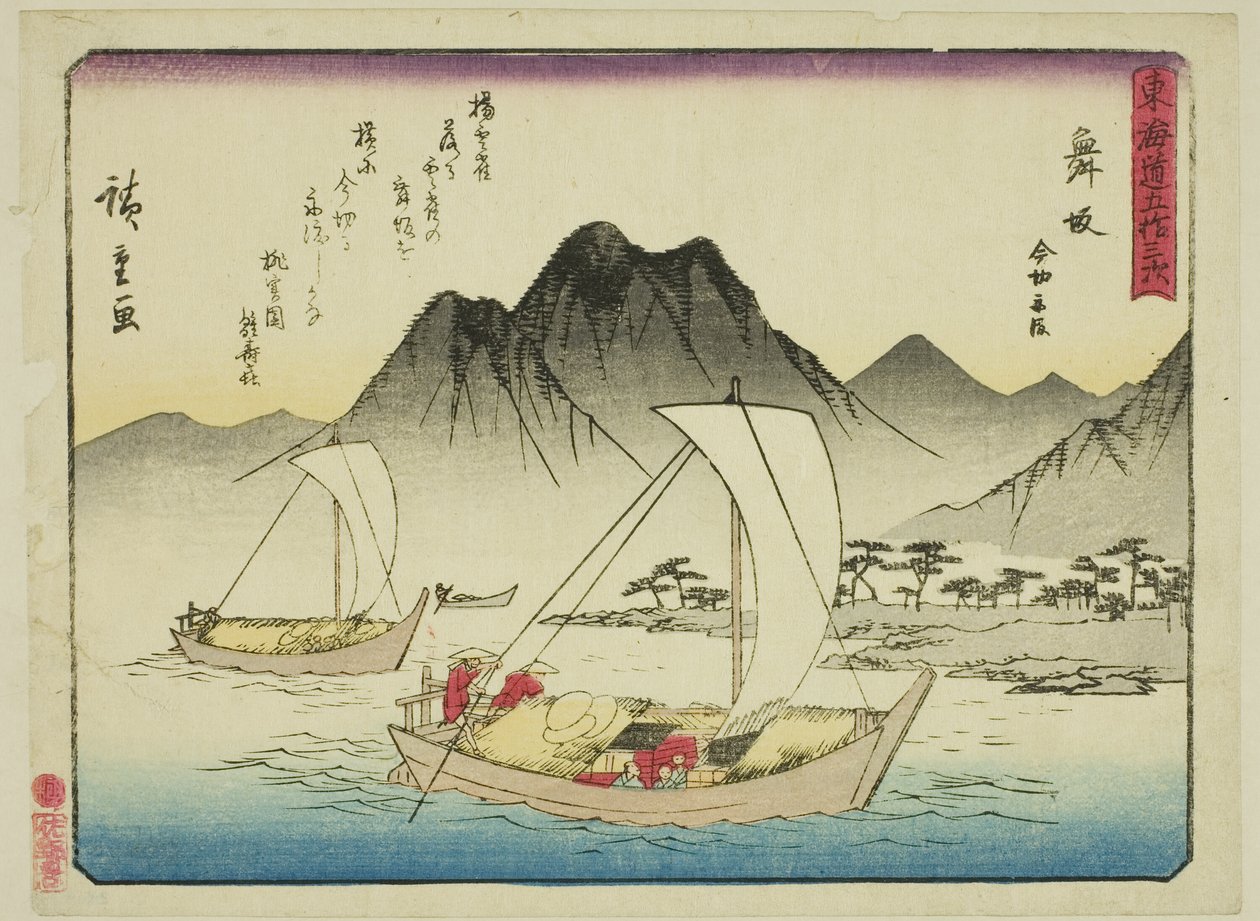 Maisaka: Il traghetto a Imagiri (Maisaka, Imagiri funawatashi), dalla serie "Cinquantaquattro stazioni del Tokaido (Tokaido gojusan tsugi)," noto anche come il Tokaido con poesia (Kyoka iri Tokaido) da Utagawa Hiroshige