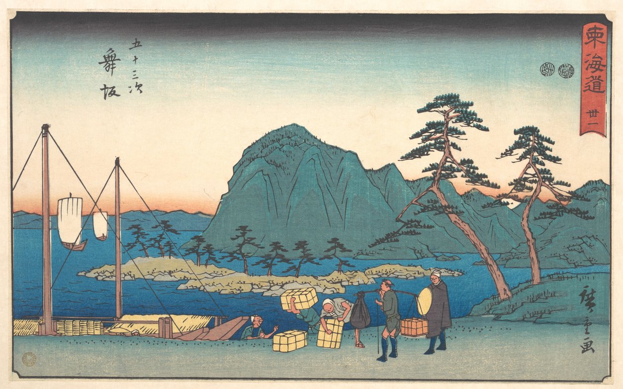 Maizaka da Utagawa Hiroshige