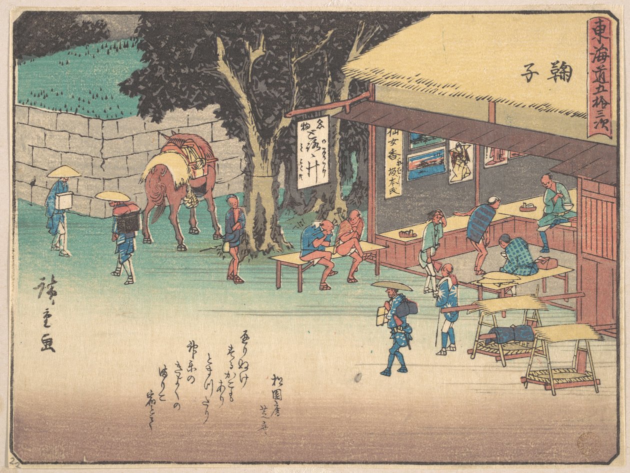 Mariko da Utagawa Hiroshige