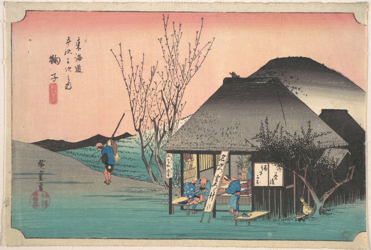 Mark; I demoni di Chaya da Utagawa Hiroshige