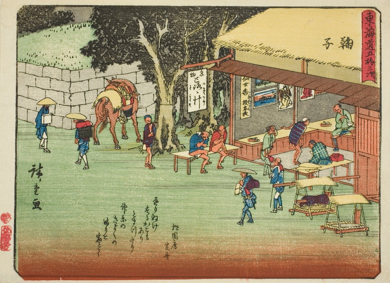 Mariko, dalla serie "Cinquanta tre stazioni del Tokaido", anche conosciuta come il Tokaido con poesia da Utagawa Hiroshige