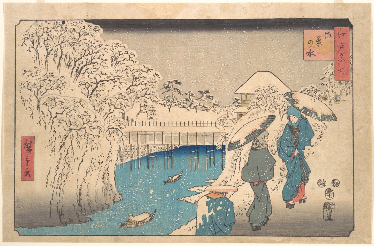 Meguro da Utagawa Hiroshige