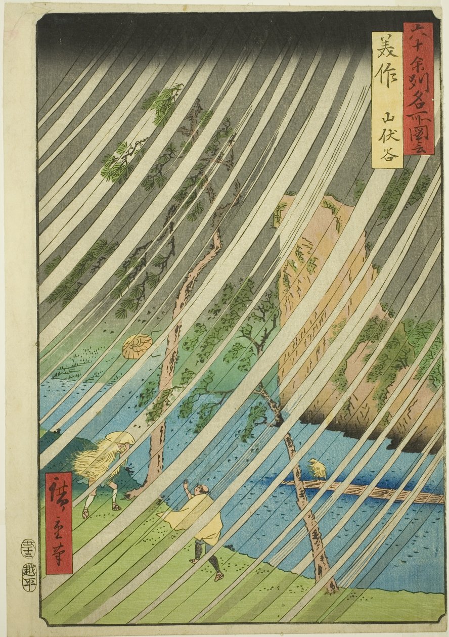 Provincia di Mimasaka: Valle di Yamabushi (Mimasaka, Yamabushidani), dalla serie "Luoghi Famosi nelle Sessanta e Più Province (Rokujuyoshu meisho zue)" da Utagawa Hiroshige