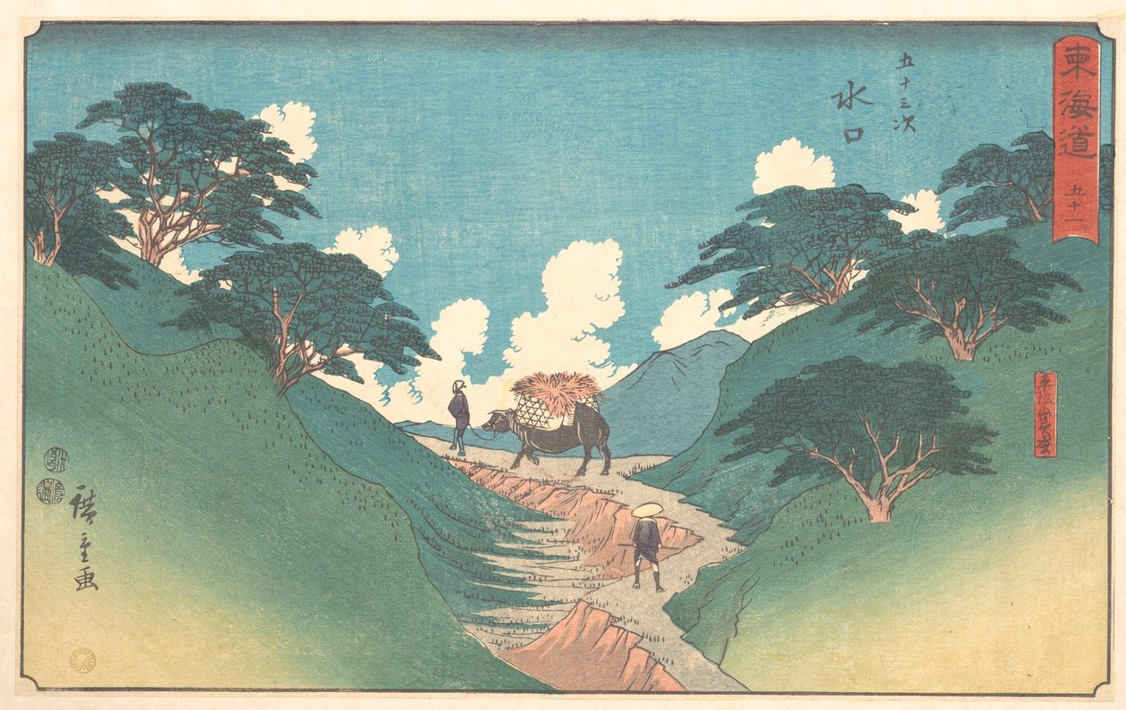 Minaguchi da Utagawa Hiroshige