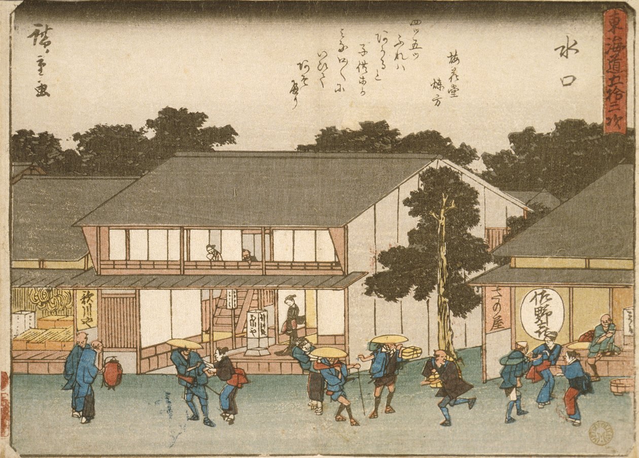 La mia bocca da Utagawa Hiroshige