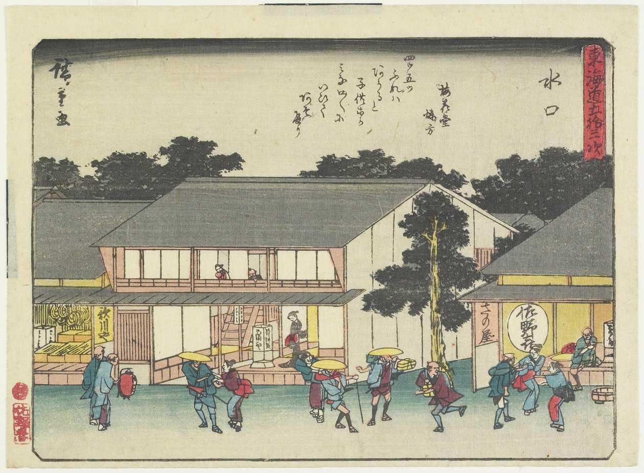 Minakuchi, 1837-1844 da Utagawa Hiroshige