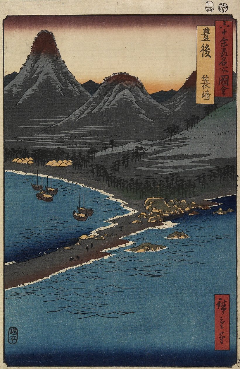 Spiaggia di Minosaki, Provincia di Bungo, aprile 1856 da Utagawa Hiroshige