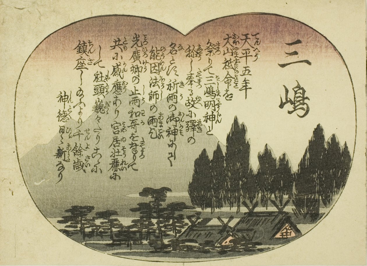 Mishima, dalla serie "Cinquantaquattro abbinamenti per la strada del Tokaido (Tokaido gojusan tsui)" da Utagawa Hiroshige