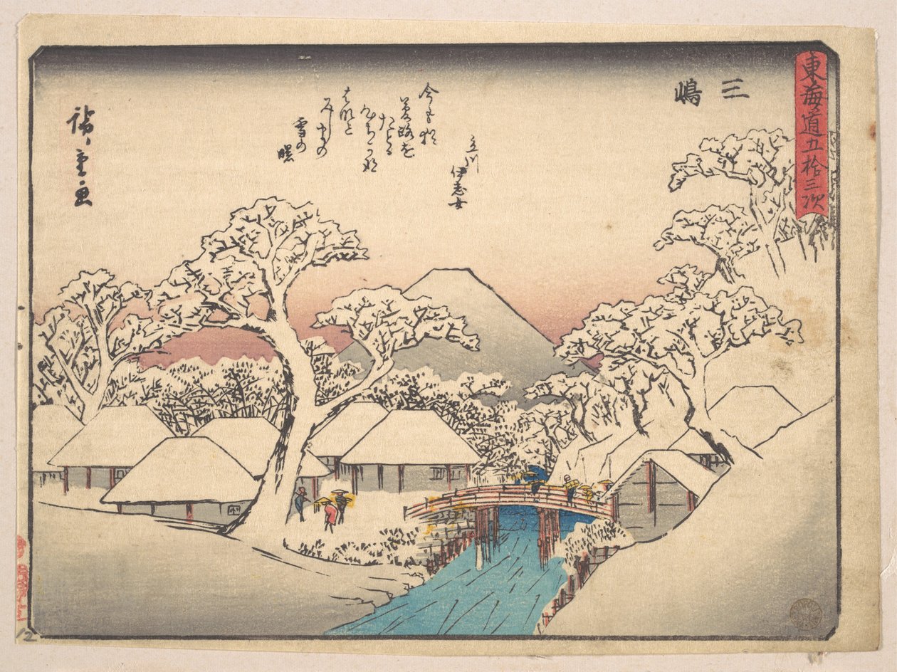 Mishima, dalla serie “Le cinquantatre stazioni della strada del Tōkaidō” (Tōkaidō gojūsan tsugi, Mishima), nota anche come “Tōkaidō Kyōka” (Versi spiritosi) da Utagawa Hiroshige