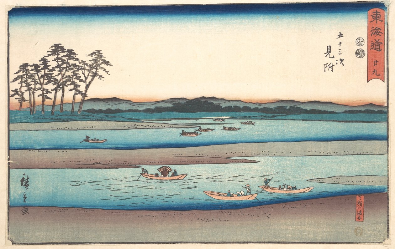Mitsuke da Utagawa Hiroshige