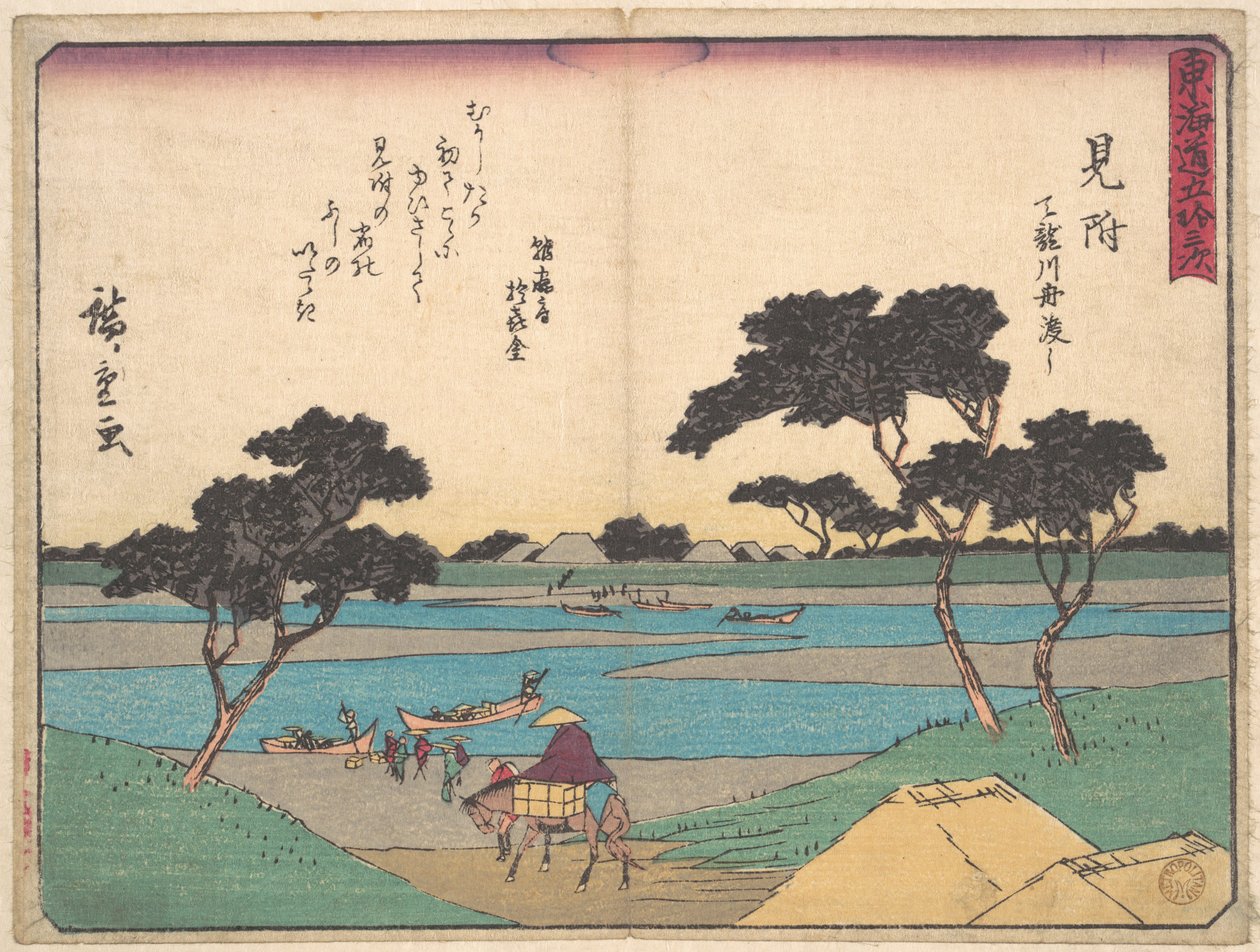 Mitsuki da Utagawa Hiroshige