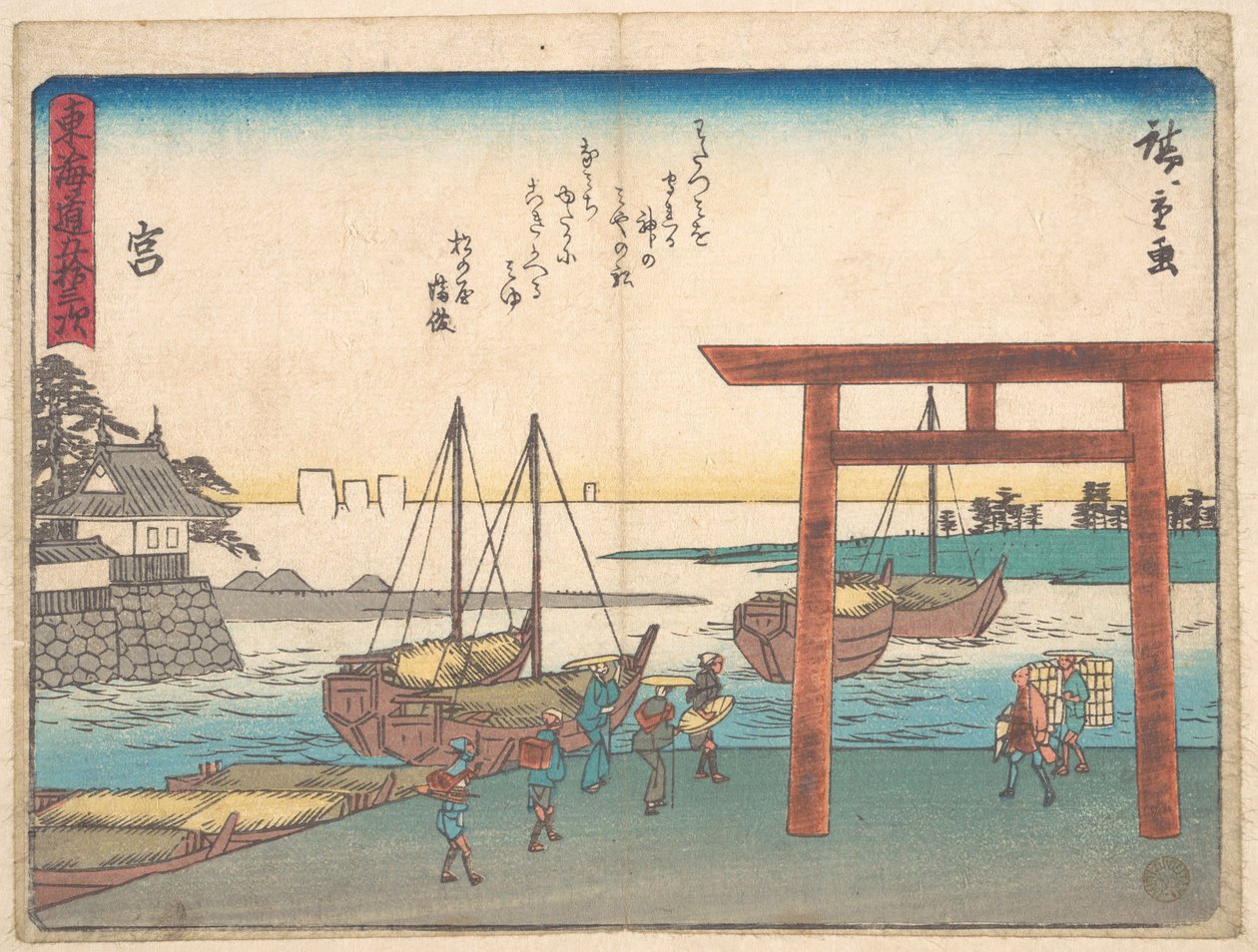 Zuppa da Utagawa Hiroshige