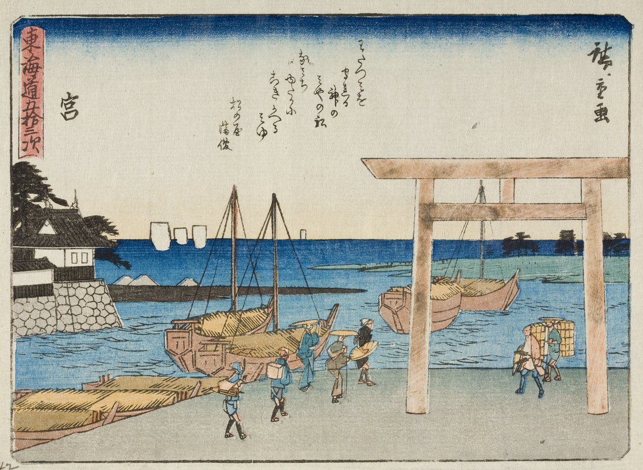 Zuppa da Utagawa Hiroshige