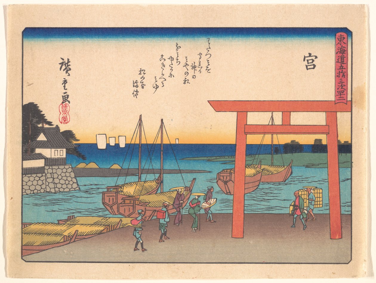 Miya, dalla serie Le cinquantatré stazioni della strada del Tōkaidō da Utagawa Hiroshige