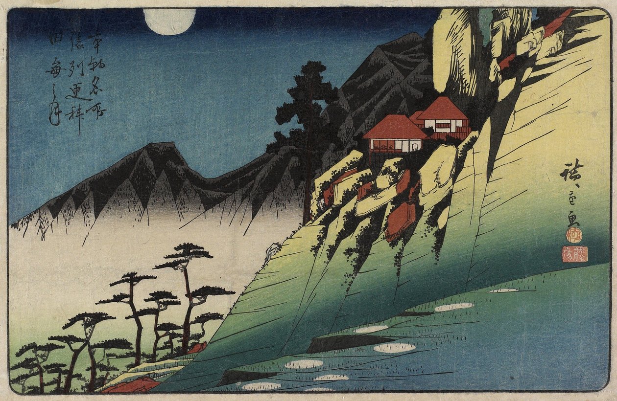 Riflessi della luna sulle risaie di Sarashina, provincia di Shinshu, c. 1832-1839 da Utagawa Hiroshige