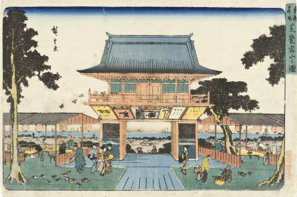 Il monte Atago a Shiba da Utagawa Hiroshige