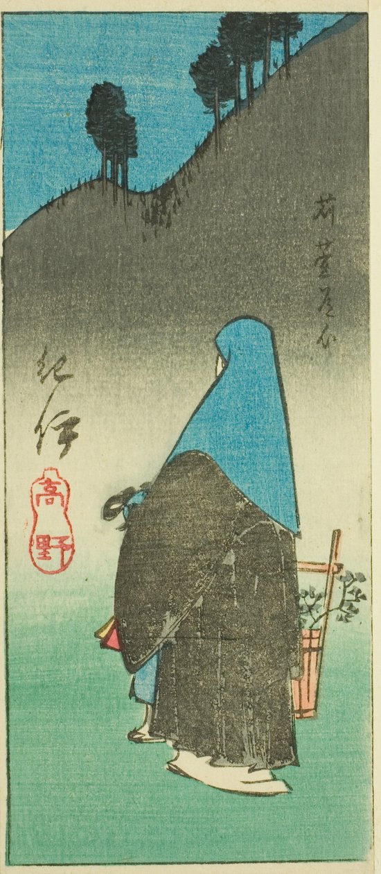 Monte Koya nella provincia di Kii (Kii, Koya), sezione del foglio n. 16 dalla serie "Immagini ritagliate delle province (Kunizukushi harimaze zue)" da Utagawa Hiroshige