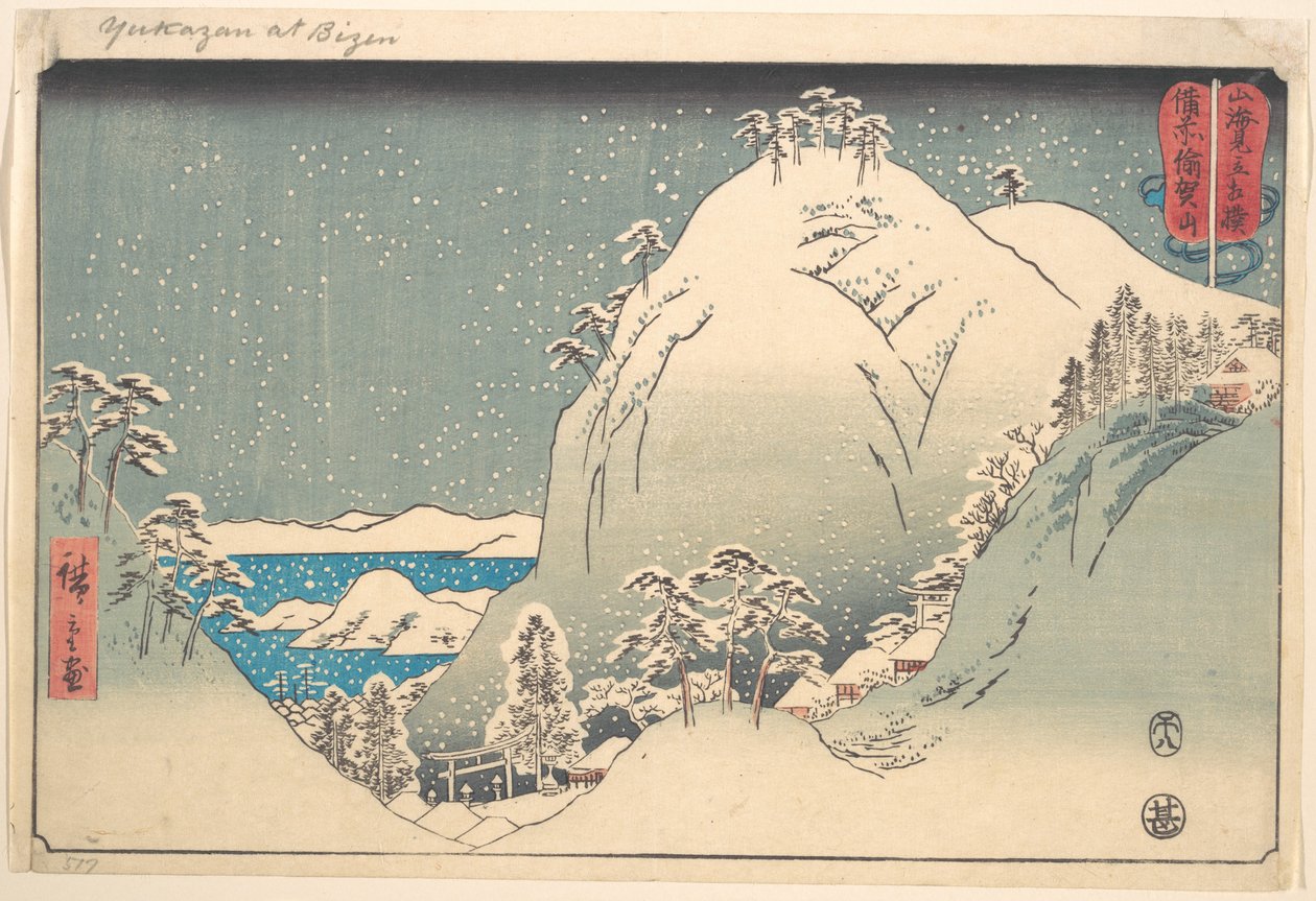 Il monte Yuga nella provincia di Bizen (Bizen Yugasan), dalla serie “Incontri di sumo tra montagne e mari” (Sankai mitate zumō) da Utagawa Hiroshige