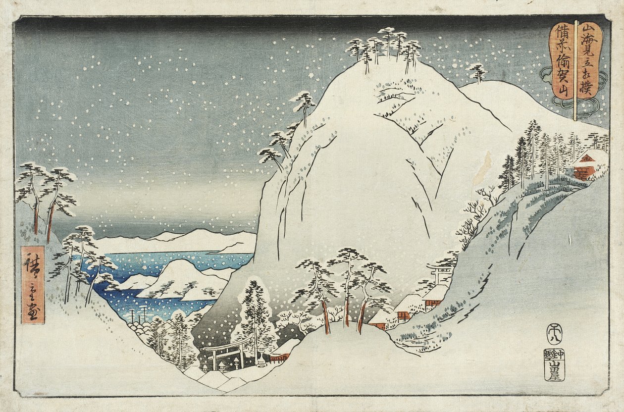 Il monte Yuga nella provincia di Bizen da Utagawa Hiroshige