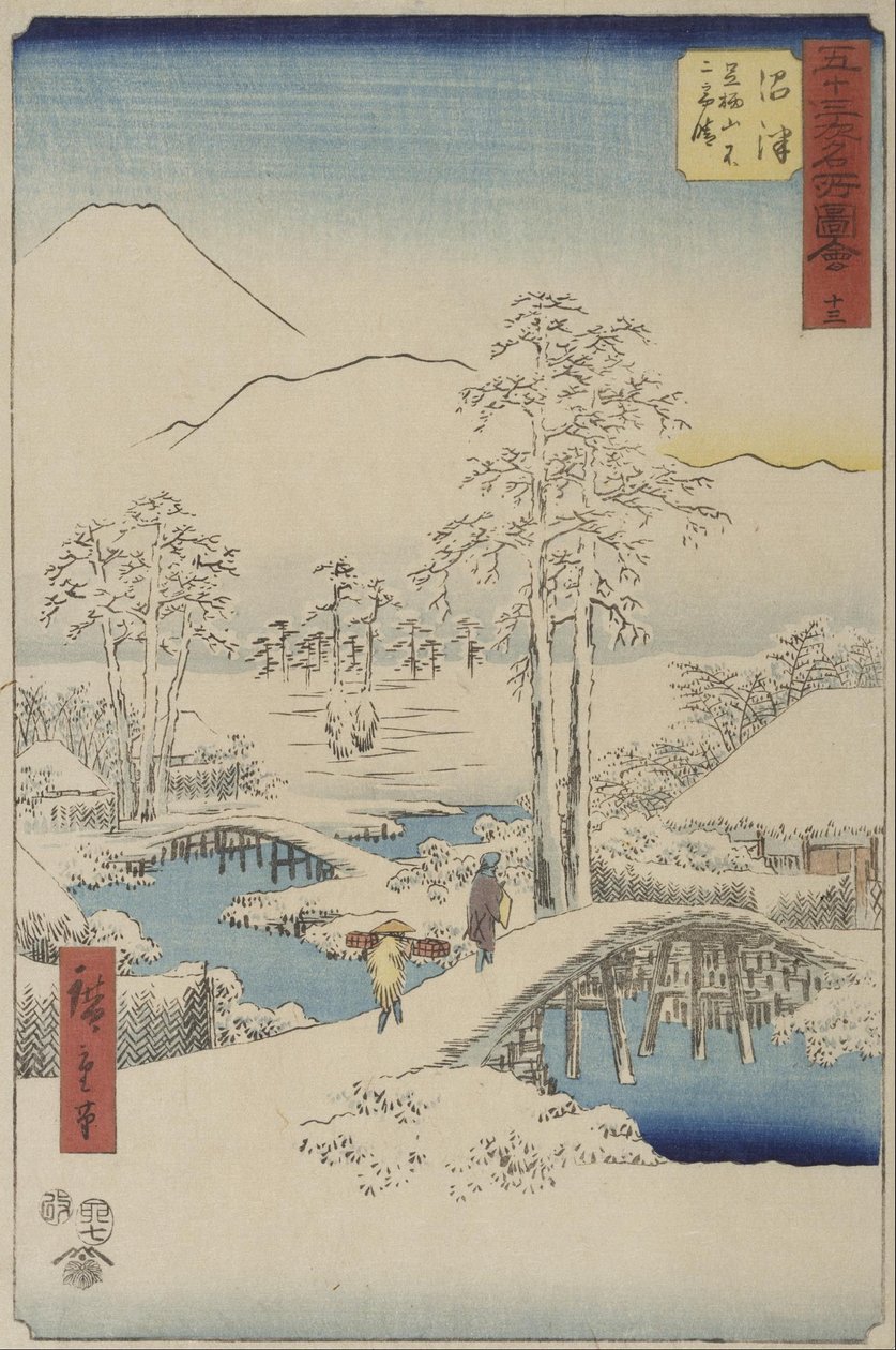 Monte Fuji e monte Ashigara da Numazu, dalla serie Tōkaidō verticale (o «Luoghi celebri delle cinquantatré stazioni del Tōkaidō») da Utagawa Hiroshige
