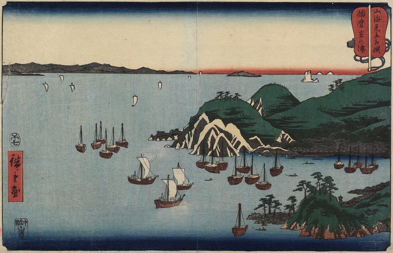 Muronotsu nella provincia di Harima, luglio 1858 da Utagawa Hiroshige