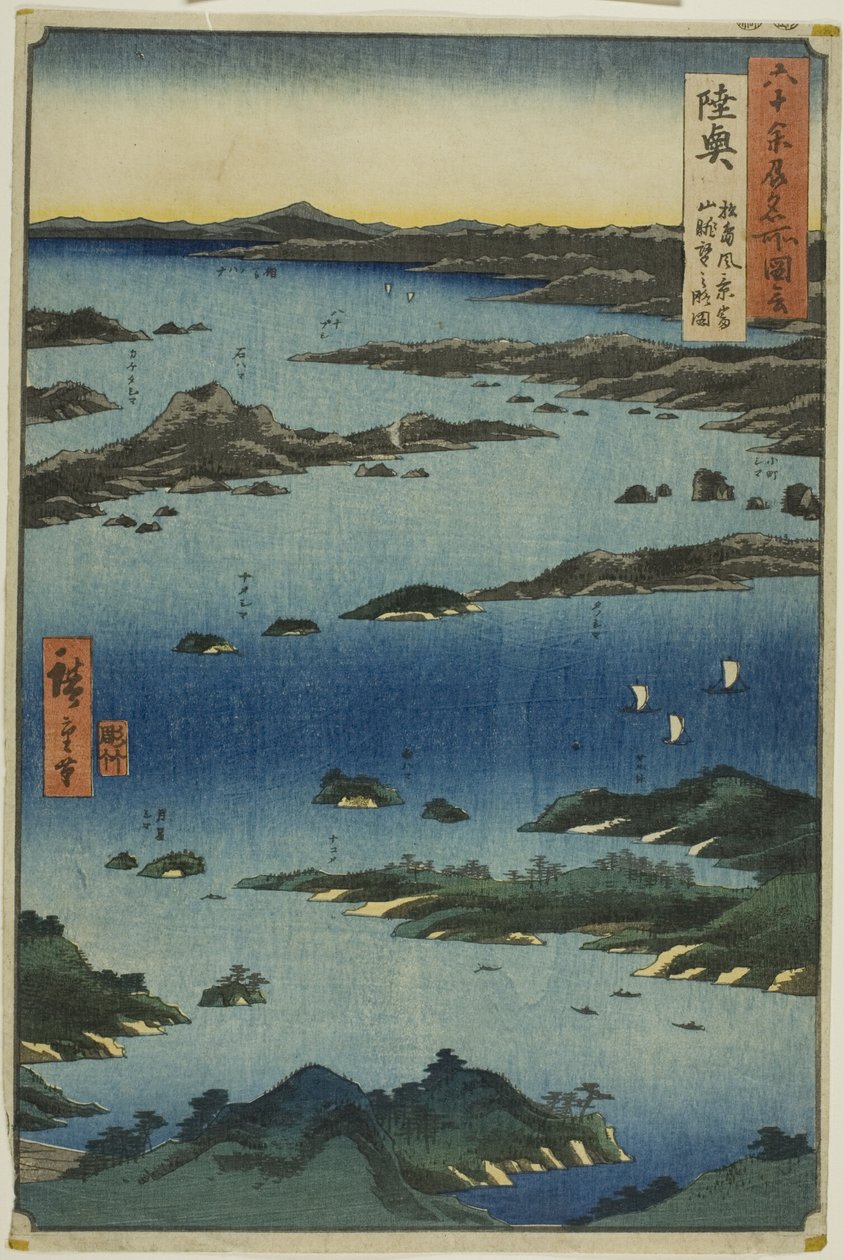 Provincia di Mutsu: veduta di Matsushima con una prospettiva lontana del monte Tomi (Mutsu, Matsushima fukei, Tomiyama chobo no ryakuzu), dalla serie "Luoghi famosi nelle sessanta province (Rokujuyoshu meisho zue)". da Utagawa Hiroshige