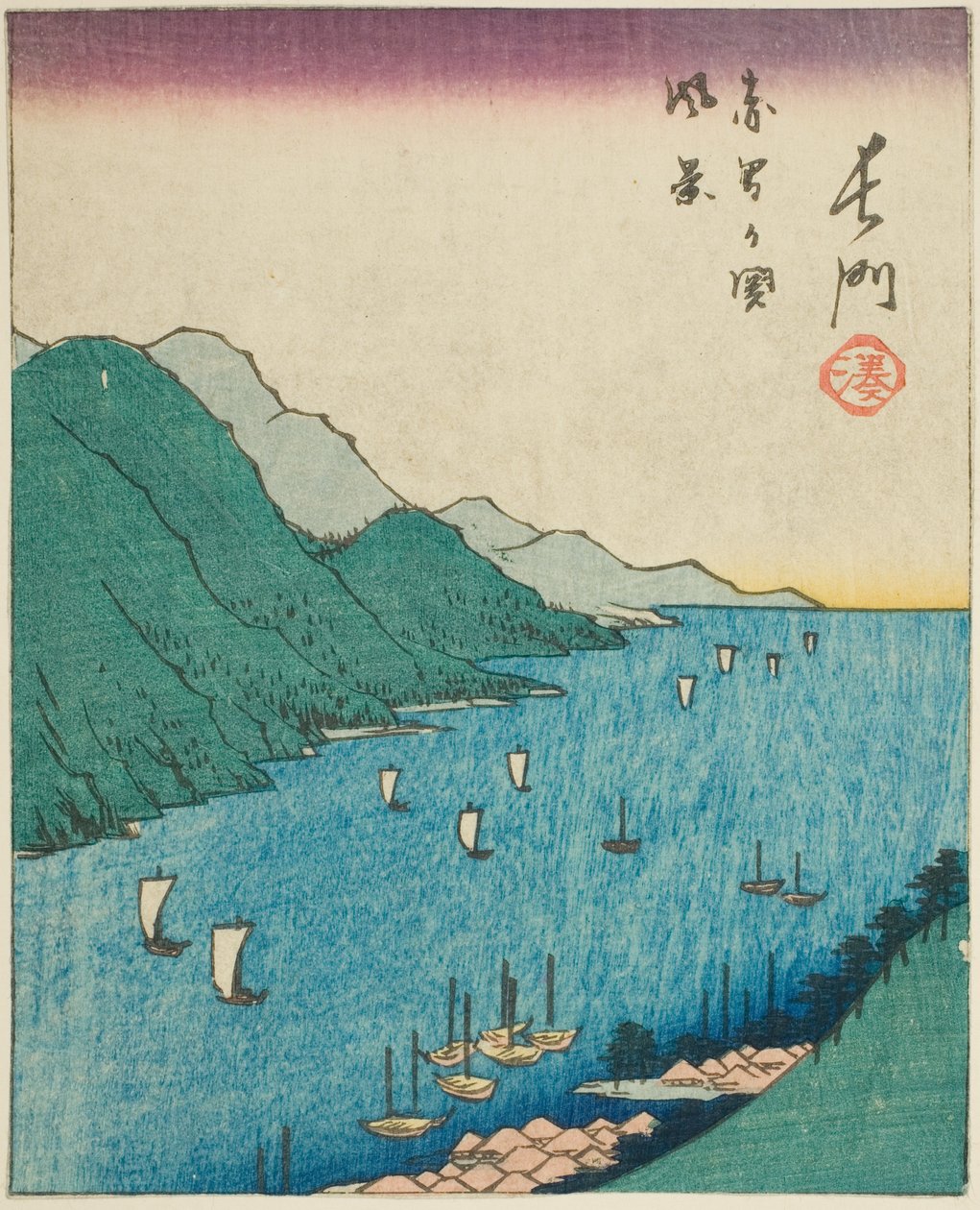Nagato, sezione del foglio n. 15 dalla serie "Immagini ritagliate delle province (Kunizukushi harimaze zue)" da Utagawa Hiroshige