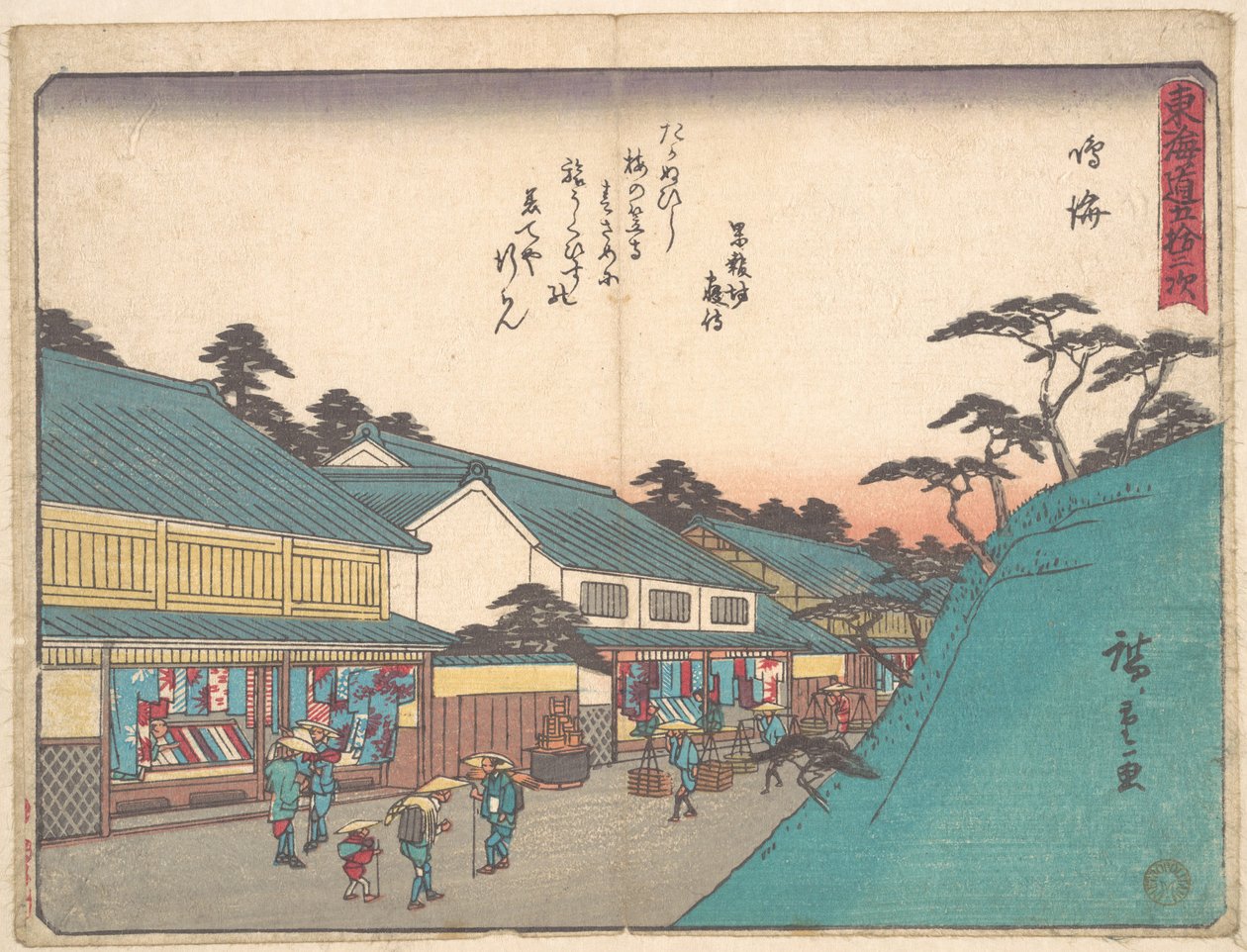 Narumi da Utagawa Hiroshige