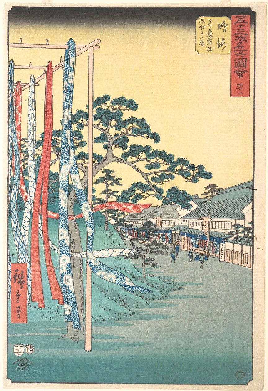Narumi, Negozio di Shibori di Meisan Arimatsu da Utagawa Hiroshige