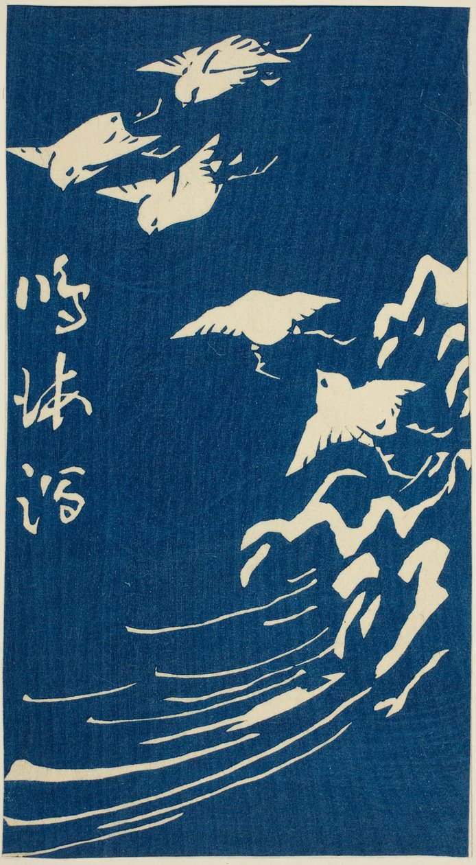 Narumi, sezione del foglio n. 10 dalla serie "Ritagli delle Cinquantatré Stazioni" da Utagawa Hiroshige