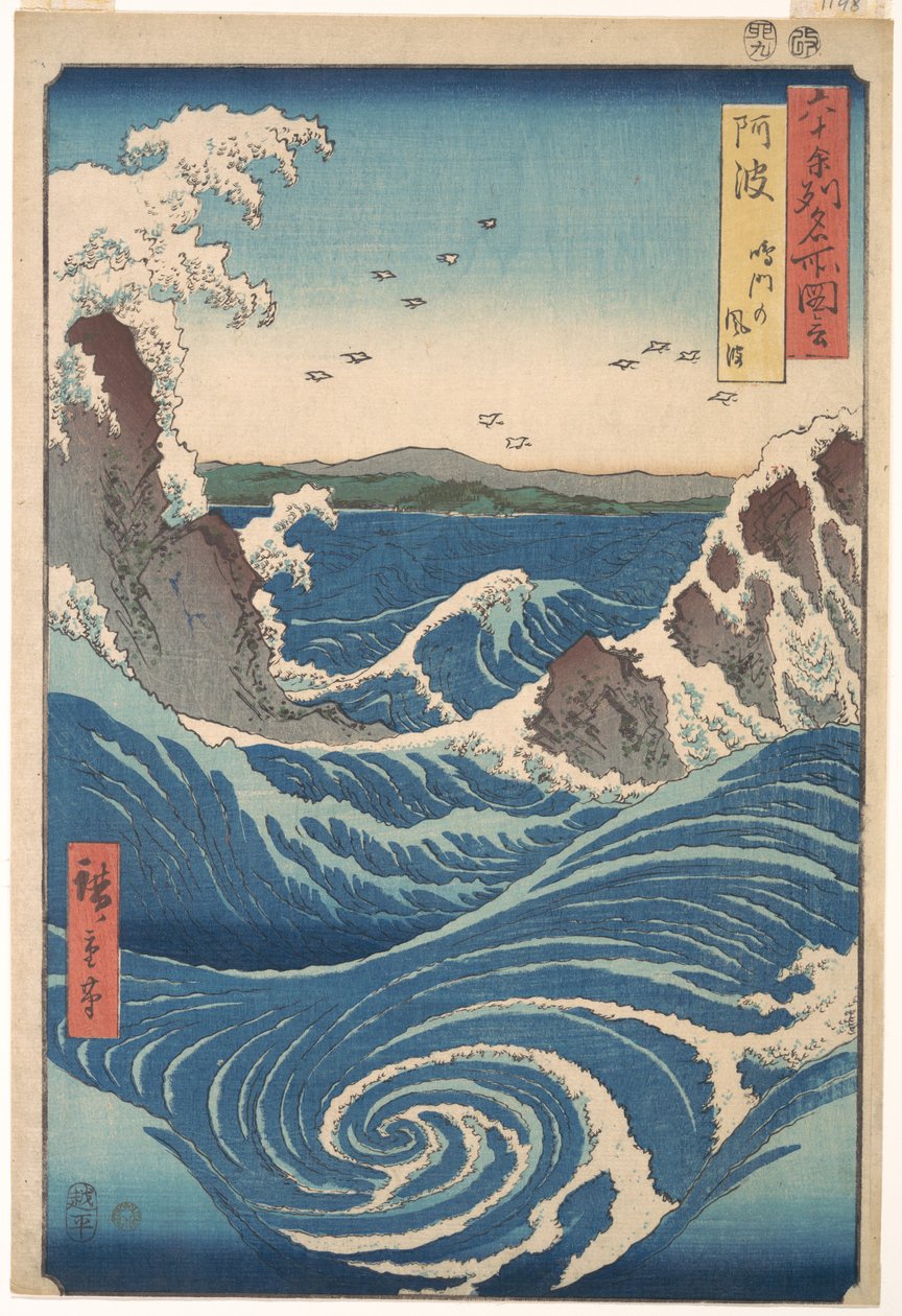 Vortice di Naruto, provincia di Awa, dalla serie “Panorami dei luoghi famosi delle sessanta e più province” da Utagawa Hiroshige