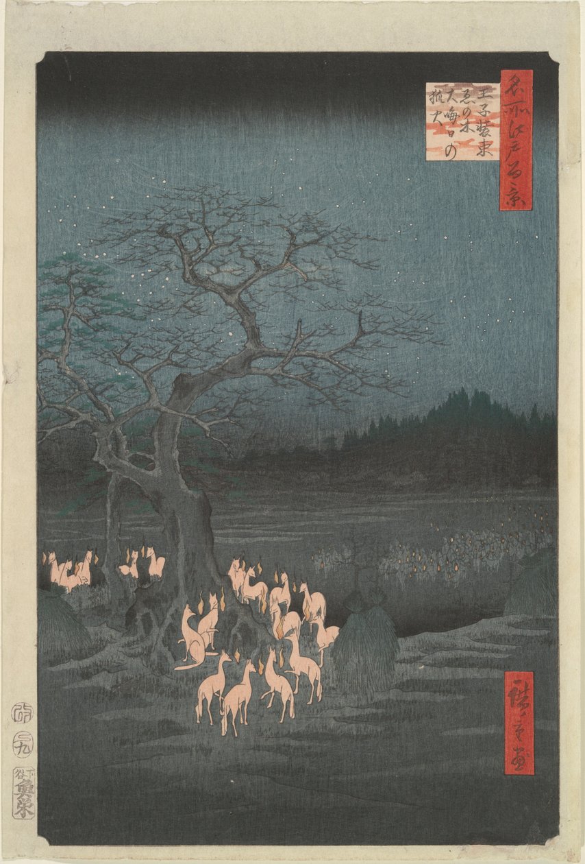 Anno Nuovo da Utagawa Hiroshige