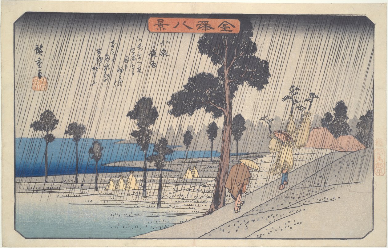 Pioggia Notturna a Koizumi: Le Otto Vedute di Kanazawa da Utagawa Hiroshige