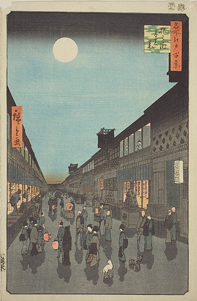 Veduta notturna di Saruwaka-machi (Saruwaka-machi yoru no kei), n. 90 della serie "Cento vedute famose di Edo (Meisho Edo hyakkei)". da Utagawa Hiroshige