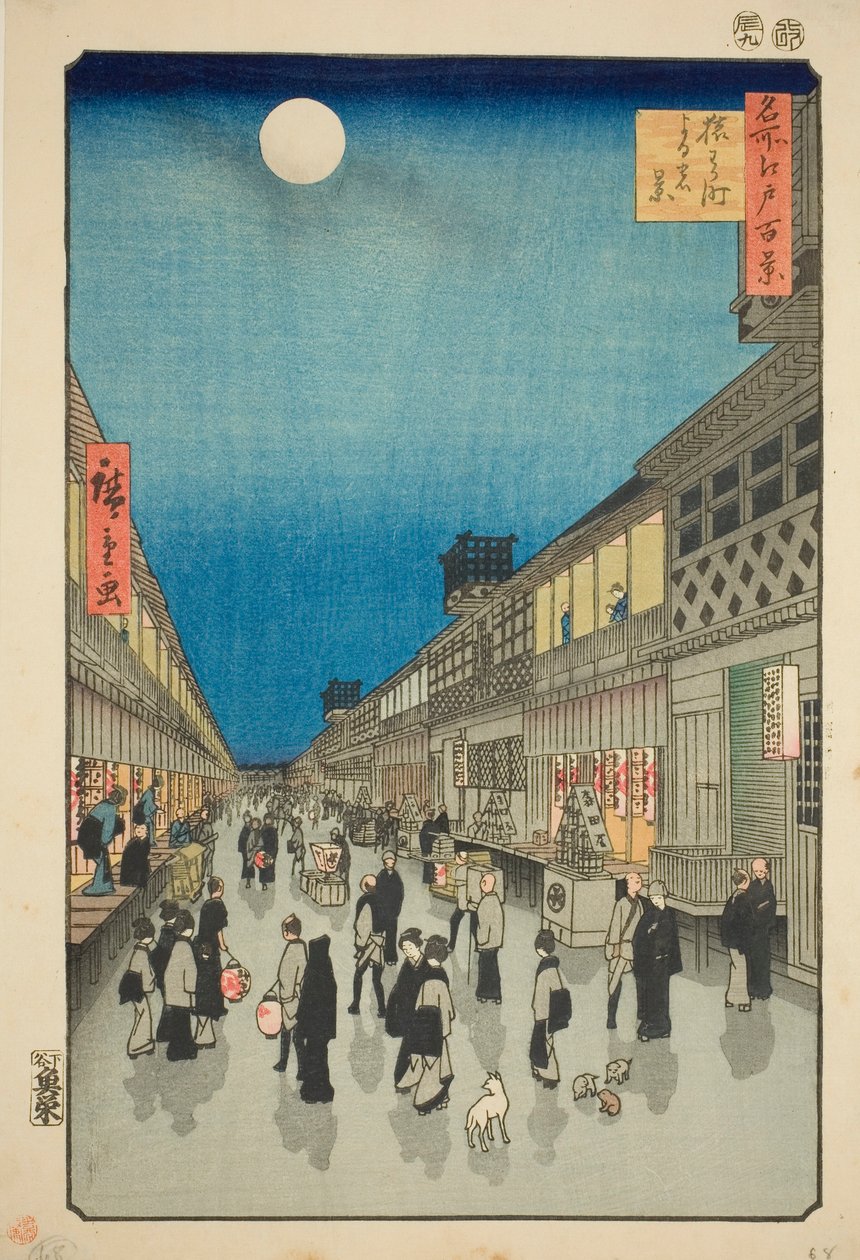 Veduta Notturna di Saruwaka-machi, dalla serie "Cento Vedute Famose di Edo" da Utagawa Hiroshige