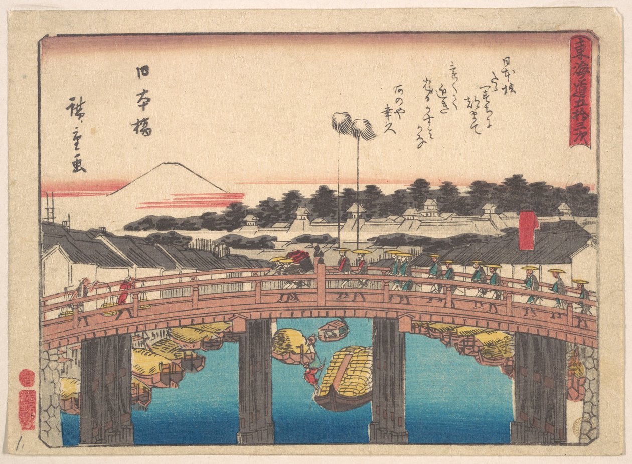 Debito giapponese da Utagawa Hiroshige