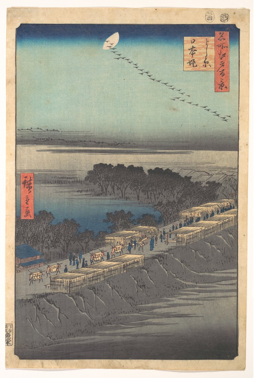 “L’argine del Nihon a Yoshiwara”, dalla serie “Cento vedute famose di Edo” (Meisho Edo hyakkei, Yoshiwara, Nihonzutsumi) da Utagawa Hiroshige