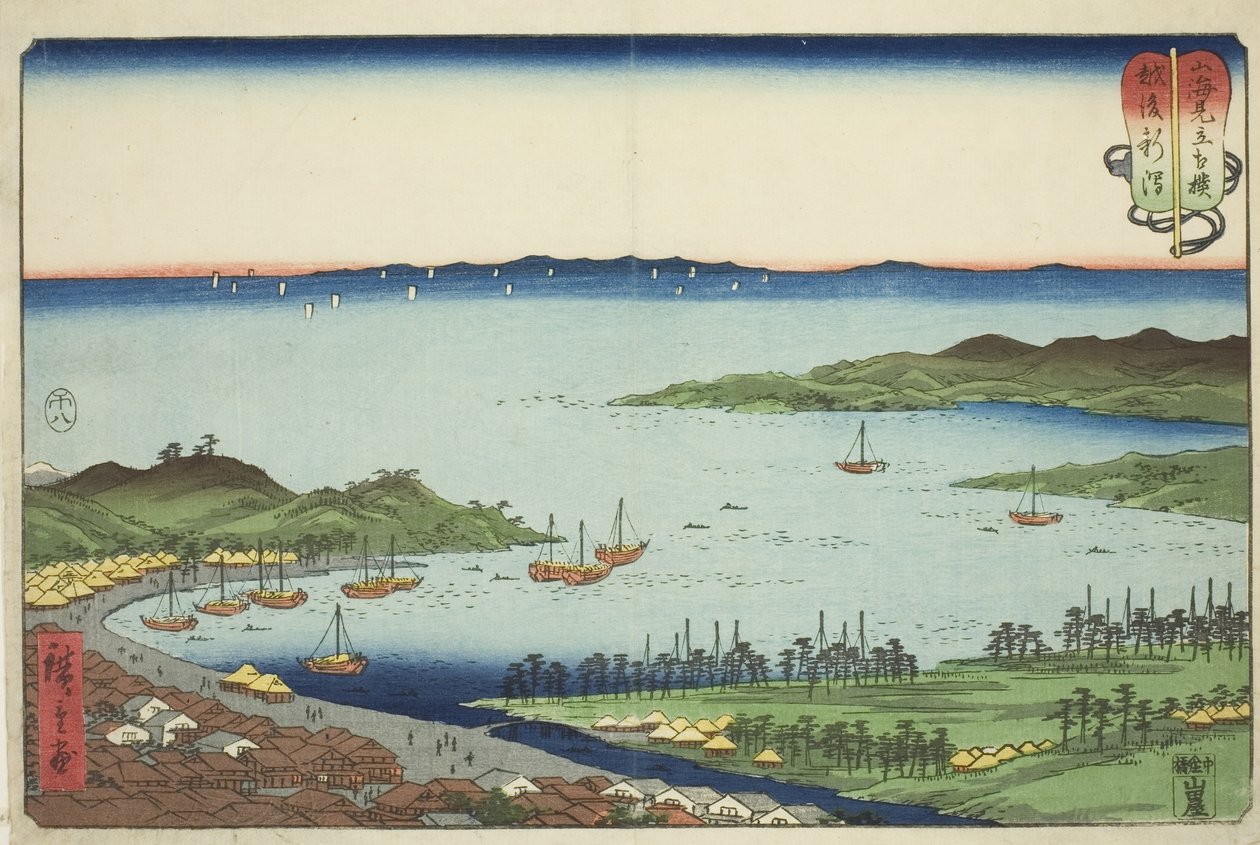Niigata nella provincia di Echigo (Echigo Niigata), dalla serie "Incontri di lotta tra montagne e mari (Sankai mitate zumo)" da Utagawa Hiroshige