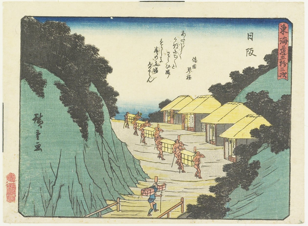 Nissaka, 1837-1844 da Utagawa Hiroshige