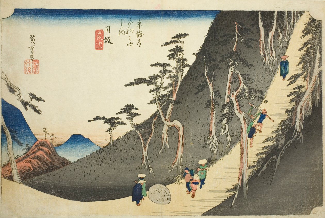 Nissaka: Passo di montagna Sayo (Nissaka, Sayo no nakayama), dalla serie "Le cinquantatré stazioni del Tokaido (Tokaido gojusan tsugi no uchi)", noto anche come Hoeido Tokaido da Utagawa Hiroshige