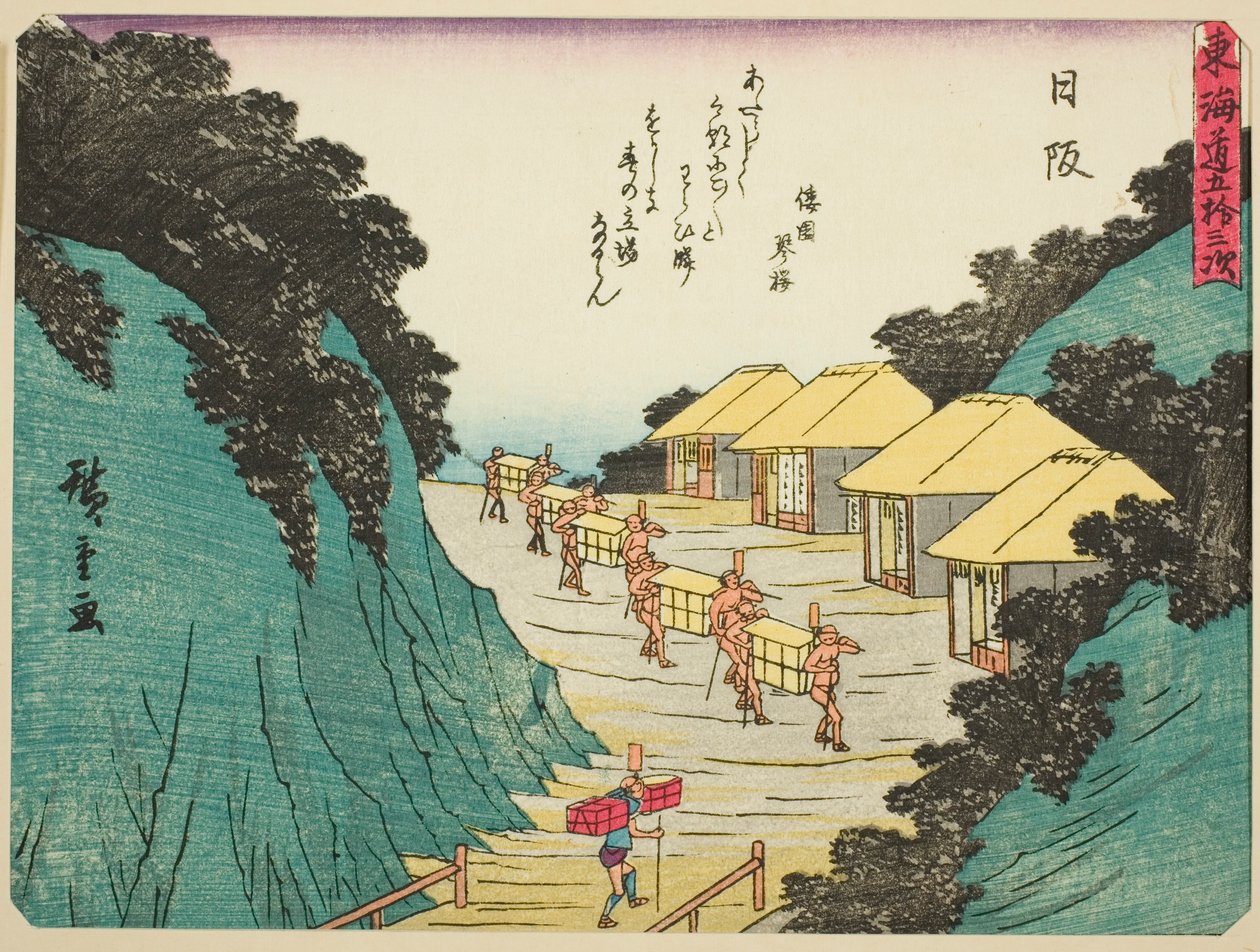 Nissaka, dalla serie "Le cinquantatré stazioni del Tokaido (Tokaido gojusan tsugi)," conosciuta anche come il Tokaido con poesia (Kyoka iri Tokaido) da Utagawa Hiroshige