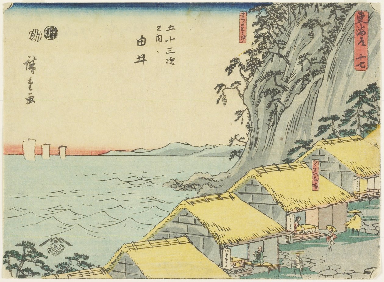 No.16 Yui, 1847-1852 da Utagawa Hiroshige