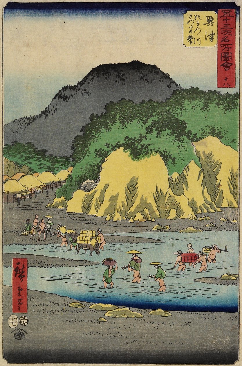 No.18 Piede del Monte Satta presso il fiume Okitsu, Okitsu, luglio 1855 da Utagawa Hiroshige