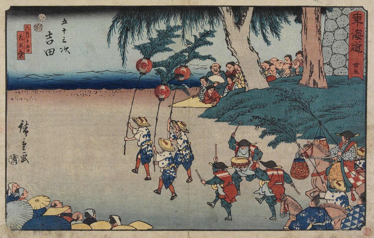 No.35 Yoshida da Utagawa Hiroshige