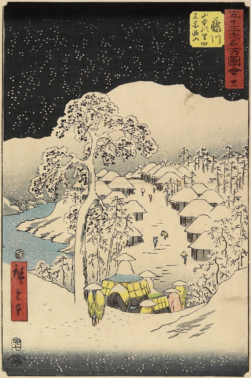 No.38 Villaggio di Yamanaka a Fujikawa, luglio 1855 da Utagawa Hiroshige