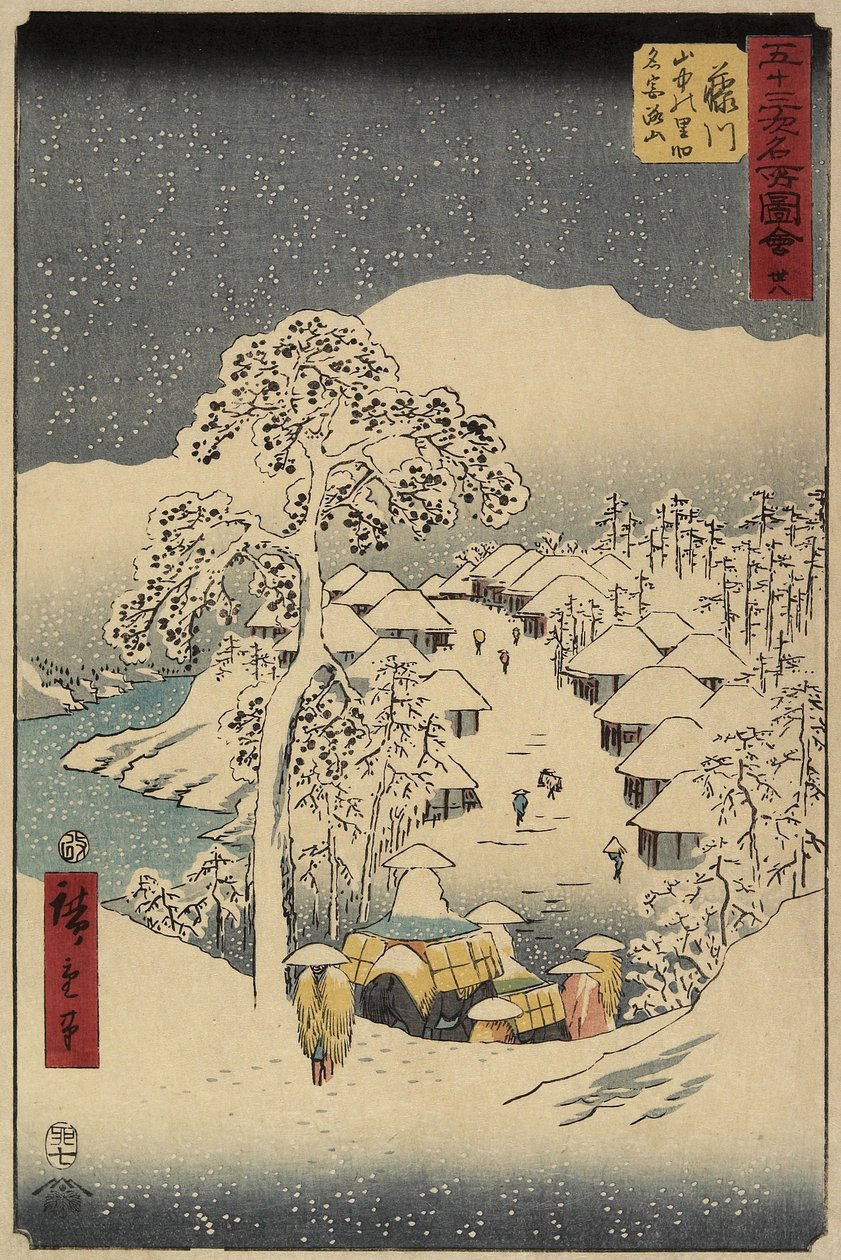 No.38 Villaggio di Yamanaka a Fujikawa, luglio 1855 da Utagawa Hiroshige