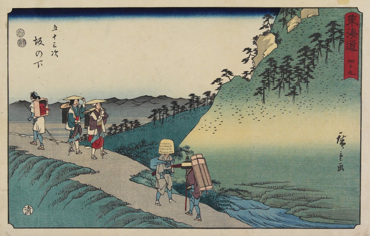 No.49 Sakanoshita, 1847-1852 da Utagawa Hiroshige